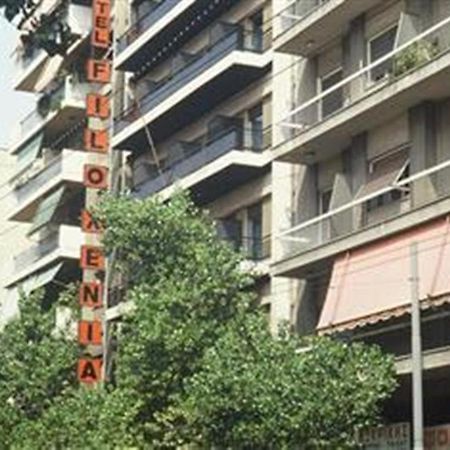 Filoxenia Hotel Атина Екстериор снимка
